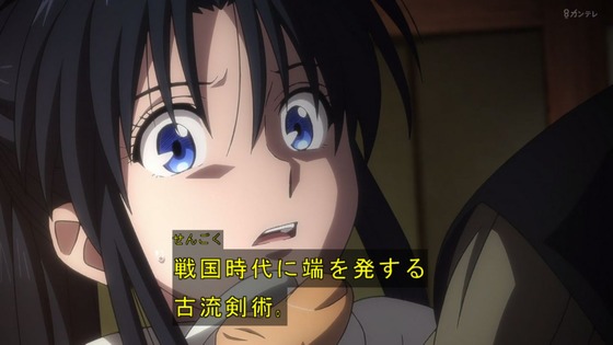 「るろうに剣心」1話感想 (70)