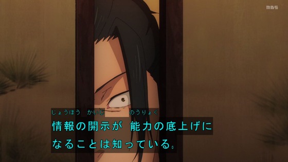 「呪術廻戦」(2期)28話感想 (42)