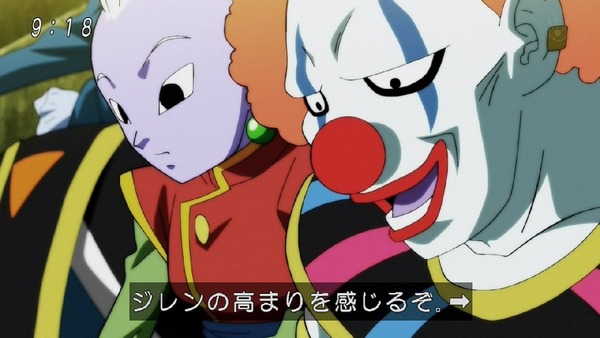 「ドラゴンボール超」123話 (24)