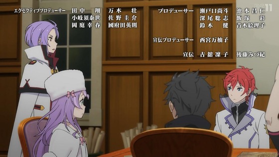 「リゼロ」58話感想 (1)