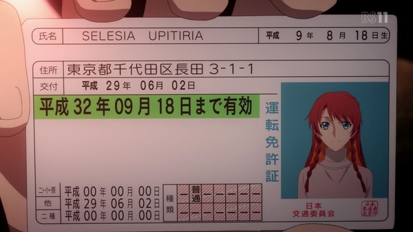 「ReCREATORS(レクリエイターズ)」16話 (3)