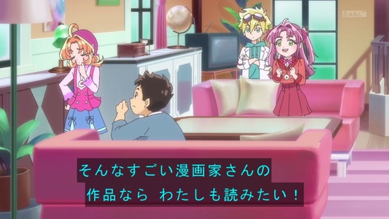 「名探偵プリキュア!」4話感想 (76)