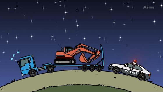 「百姓貴族」35話感想 (13)