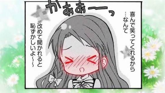 ハロー!!きんいろモザイク (76)