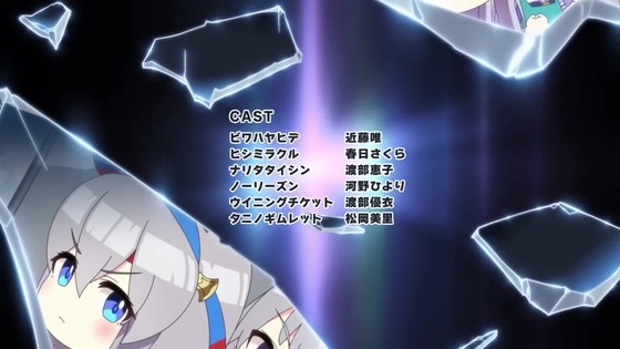 「うまゆる ぷりてぃ～ぐれい」3話感想 (17)