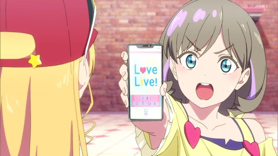 「ラブライブ！スーパースター!!」11話感想 (41)