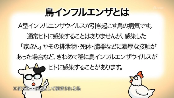 「百姓貴族」34話感想 (10)