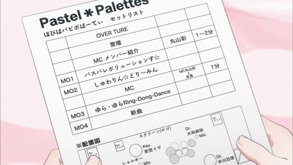 「BanG Dream!(バンドリ!)」2期 12話感想 (15)