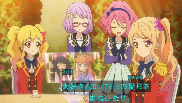 「アイカツスターズ!」第84話 (92)