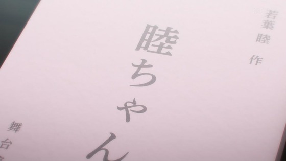 「BanG Dream! Ave Mujica」3話感想 (25)
