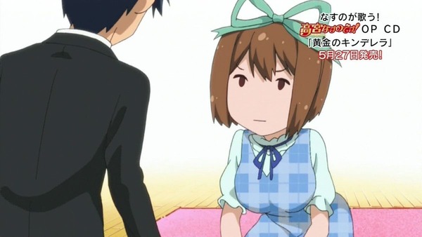 てーきゅう 4期/高宮なすのです! (28)