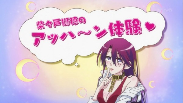 実は私は   (45)
