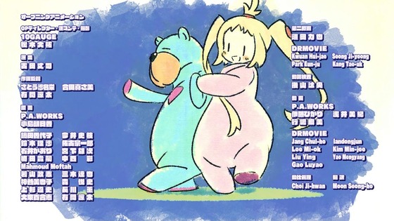 「真夜中ぱんチ」1話感想 (95)