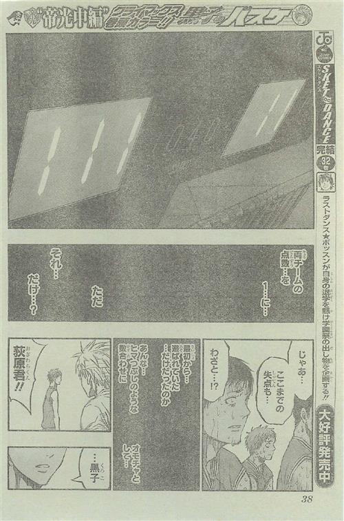 雑談 黒子のバスケ に登場する キセキの世代 たちの強さってどういう順番なの ポンポコにゅーす ファン特化型アニメ感想サイト 雑談 黒子のバスケ に登場する キセキの世代 たちの強さってどういう順番なの ポンポコにゅーす ファン特化型アニメ感想サイト