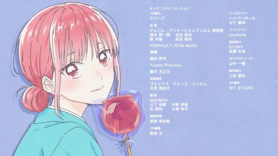 「アオのハコ」1話感想 (81)