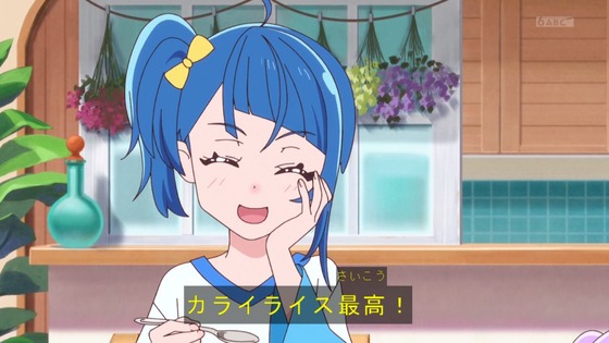 「ひろがるスカイ!プリキュア」ひろプリ 8話感想 (14)