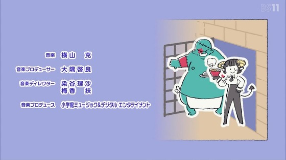 「姫様“拷問”の時間です」12話 最終回感想 (61)