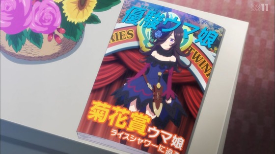 「ウマ娘」2期 7話感想 (80)