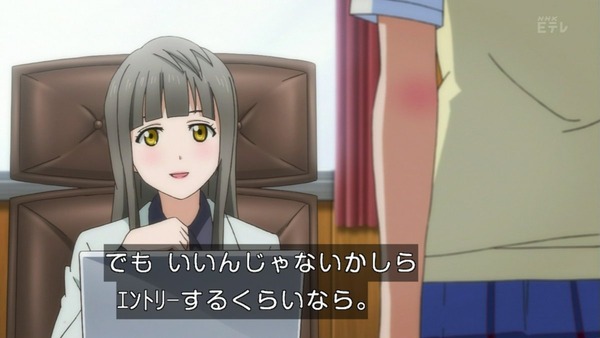 ラブライブ (56)