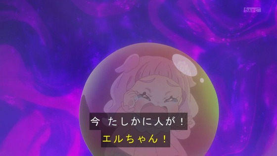 「ひろがるスカイ！プリキュア」ひろプリ 30話感想 (97)