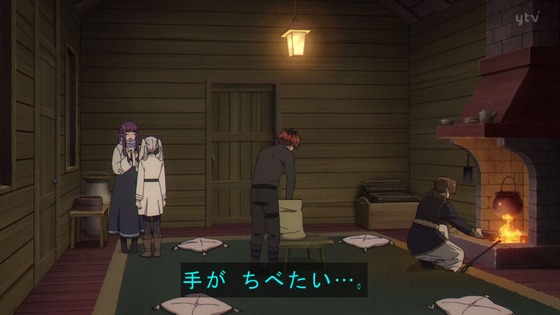 「葬送のフリーレン」17話感想 (43)