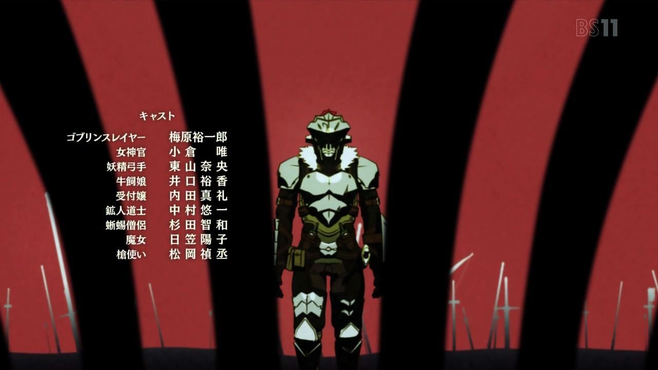 ゴブリンスレイヤー 10話感想 嵐の前の静けさな日常 仲良く穏やかな時間を破り風雲急を告げる足跡 画像 ポンポコにゅーす ファン特化型アニメ感想サイト