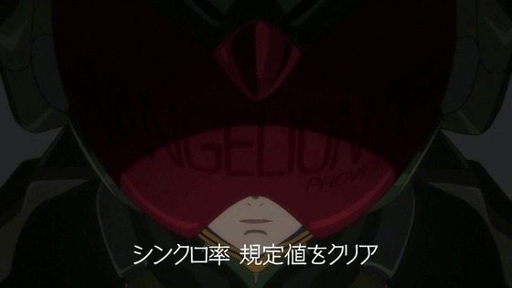 「ヱヴァンゲリヲン新劇場版:破」感想 (6)
