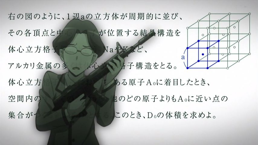 暗殺教室 第2期 12話感想 E組の圧勝がa組の意識を変えた 理事長は強硬手段に打って出る 実況 画像 ポンポコにゅーす ファン特化型アニメ感想サイト
