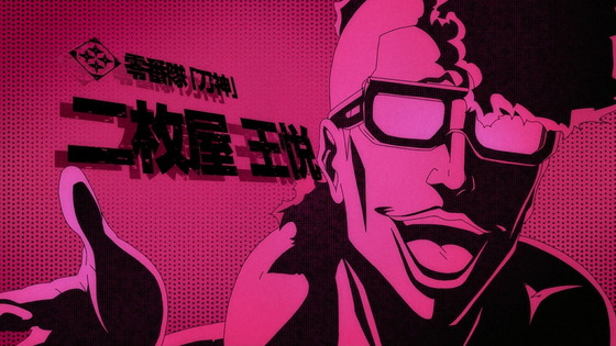 「BLEACH 千年血戦篇」10話感想 (36)