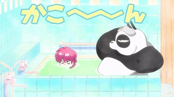 「らんま1/2」1話感想 (58)