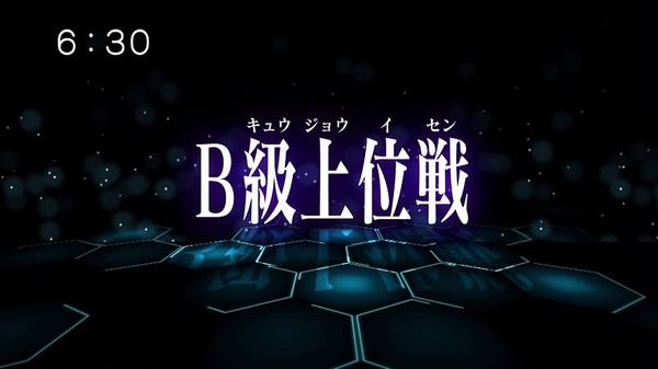 ワールドトリガー (1)