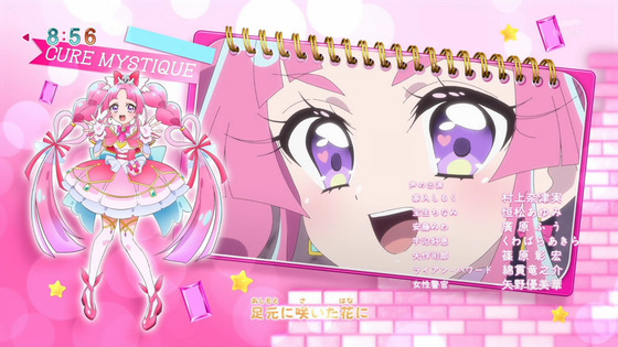 「名探偵プリキュア!」34話感想 (84)