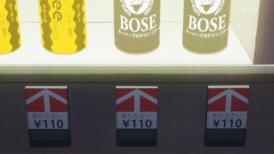 「16bitセンセーション ANOTHER LAYER」1話感想 (49)