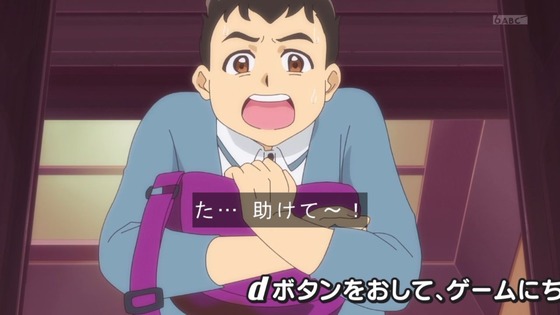 「名探偵プリキュア!」4話感想 (4)