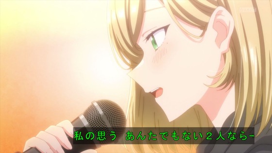 「ささやくように恋を唄う」11話 12話感想 (153)