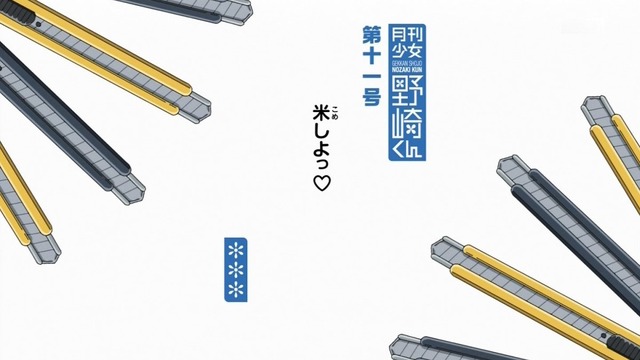 11 (10)