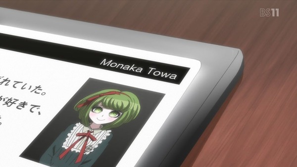 「ダンガンロンパ3 未来編」 (29)