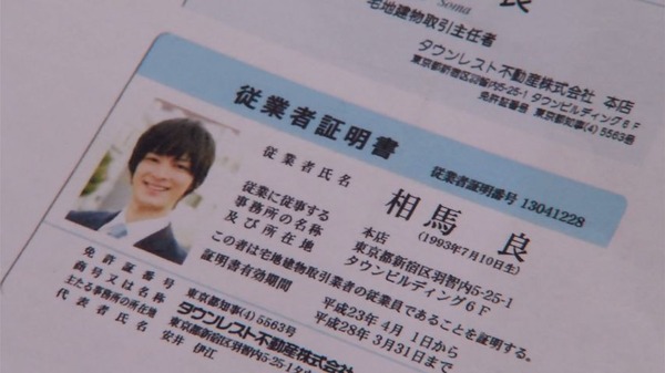 仮面ライダードライブ (31)