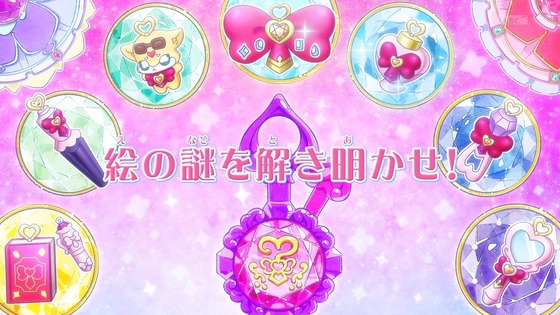 「名探偵プリキュア！」10話感想 (5)