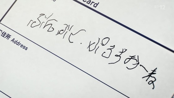 「アポカリプスホテル」3話感想 (51)