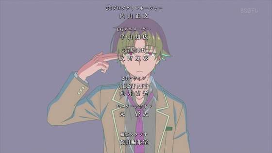 「ようこそ実力至上主義の教室へ」3期 1話感想 (51)