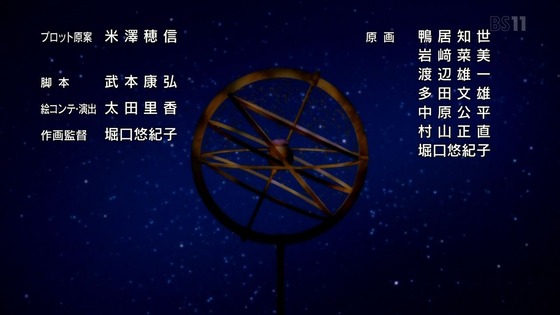 「氷菓」第11.5話 OVA感想 (132)