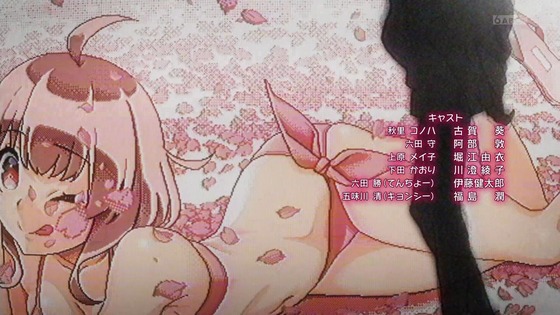 「16bitセンセーション ANOTHER LAYER」4話感想 (54)