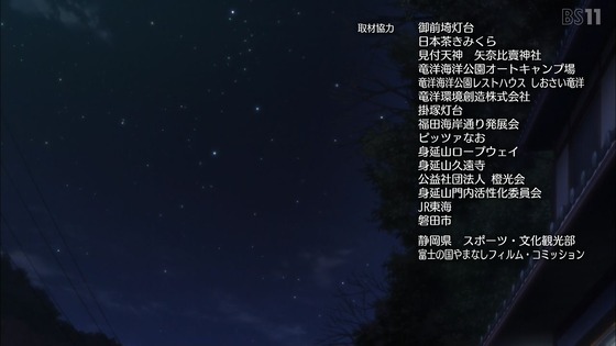 「ゆるキャン△ SEASON2」2期 2話感想 (80)