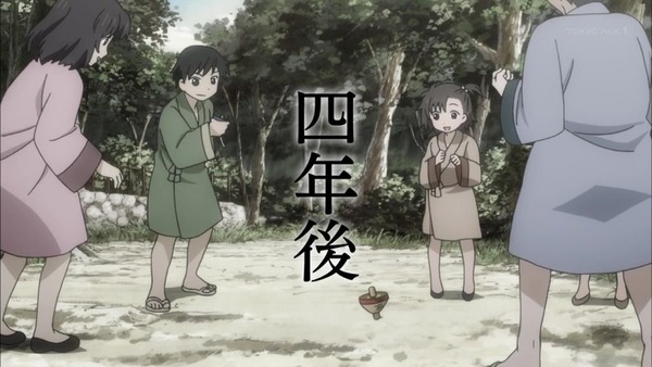 暁のヨナ (125)