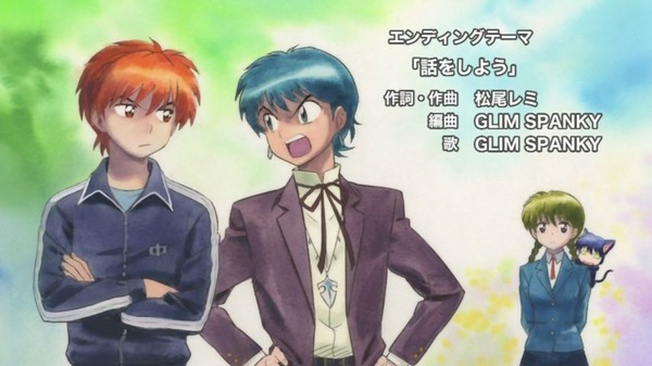 「境界のRINNE」26話感想 (80)