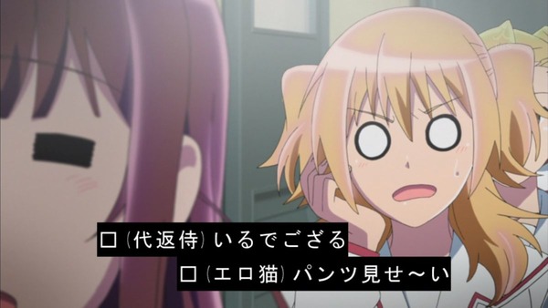 レーカン！ (2)