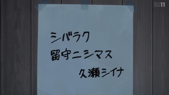 「リリカルなのは EXCEEDS Gun Blaze Vengeance」1話感想 (47)