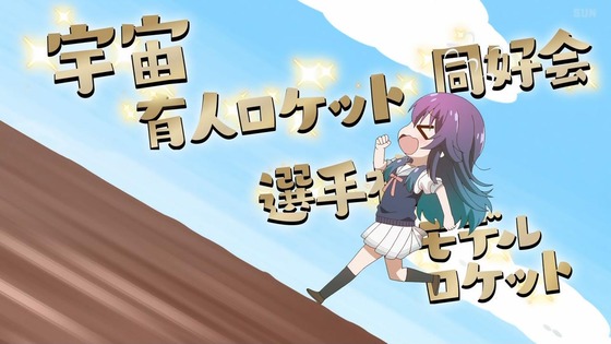 「星屑テレパス」12話感想 (50)