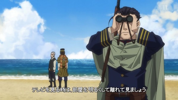 「ゴールデンカムイ」20話感想 (4)